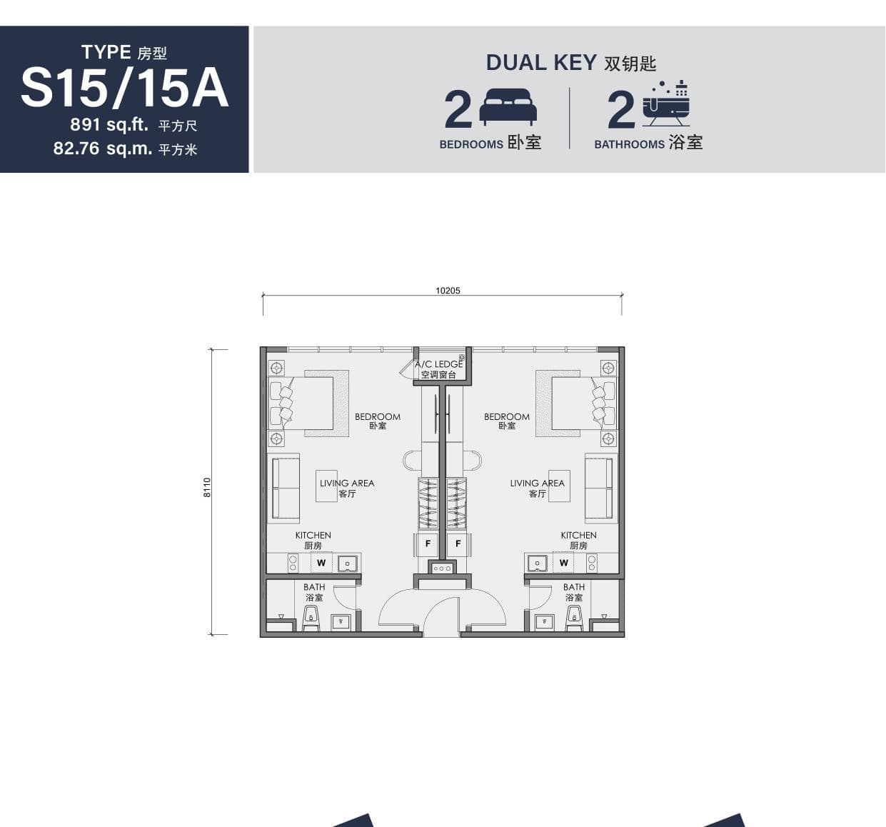 Centrix KLCC Dual Key (S15/15A) floor plan