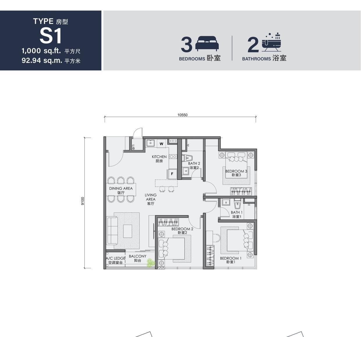 Centrix KLCC 3 Rooms (S1) floor plan